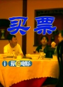 立川理惠